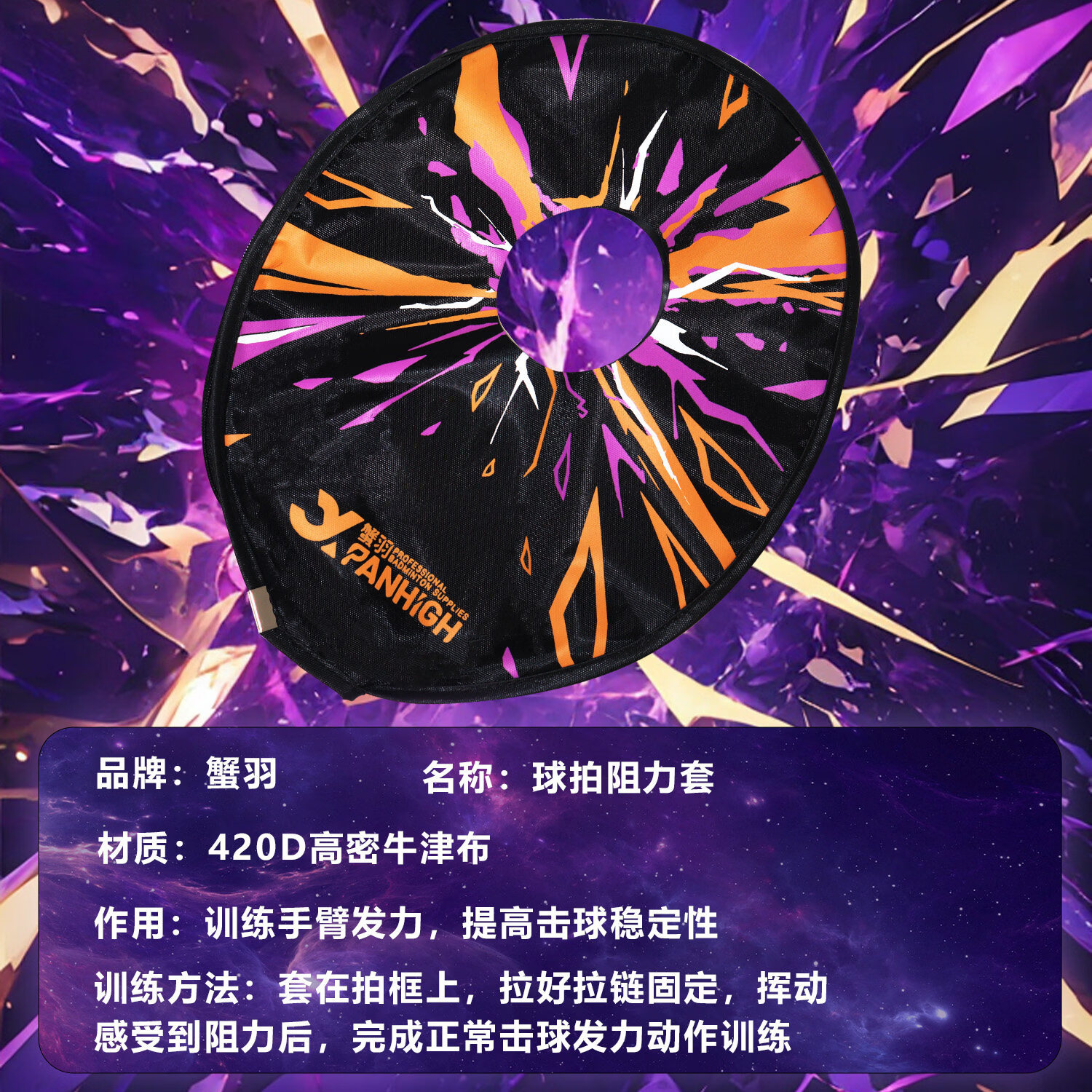 羽毛球吊球羽毛球吊球分为哪几种