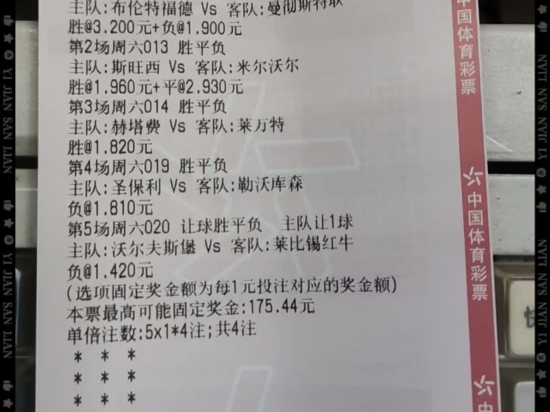 2026世界杯-足球投注足球投注官网点网址K15新官方org